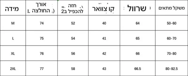 ⁦חולצה מכופתרת של ג׳אנט⁩ – תמונה ⁦16⁩