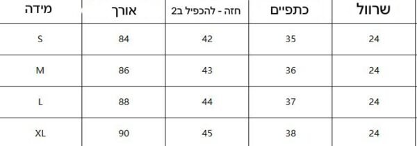 ⁦שמלה של קזבלנקה⁩ – תמונה ⁦9⁩