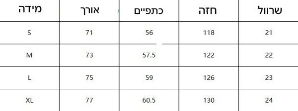 ⁦חולצה קצרה של רפרזנט⁩ – תמונה ⁦22⁩