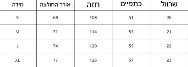 ⁦חולצה קצרה של אסנשיאל⁩ – תמונה ⁦10⁩