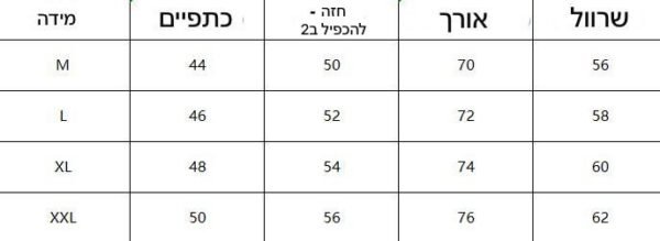⁦חולצה עם צווארון של טומי הילפיגר⁩ – תמונה ⁦11⁩