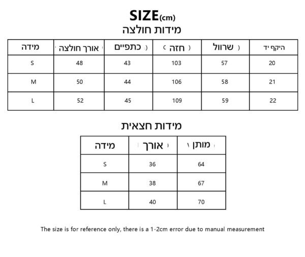 ⁦סט חולצה וחצאית של מיו מיו⁩ – תמונה ⁦9⁩