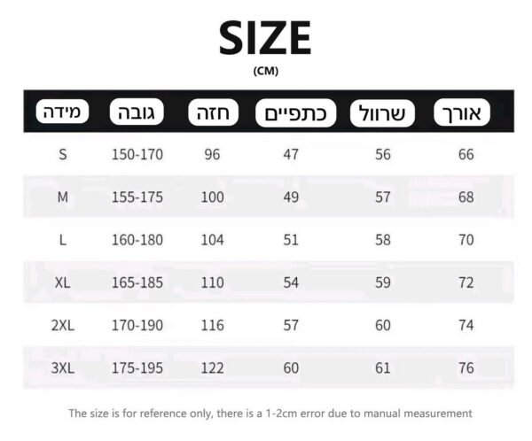⁦חולצה של לואבה⁩ – תמונה ⁦6⁩
