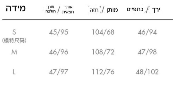 ⁦סט חולצה וחצאית של גוצ׳י⁩ – תמונה ⁦9⁩