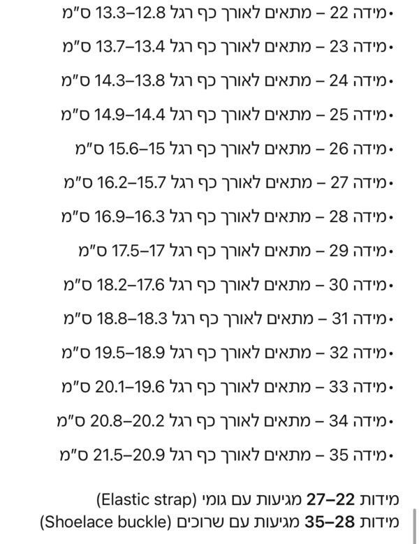 ⁦נעליים של אדידס קמפוס לילדים⁩ – תמונה ⁦14⁩