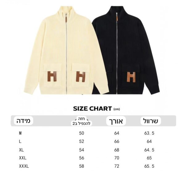 ⁦סוודר של הרמס⁩ – תמונה ⁦11⁩