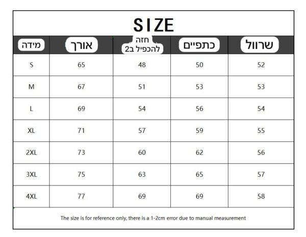⁦קפוצ׳ון של נייק⁩ – תמונה ⁦17⁩