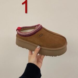 נעליים של האג