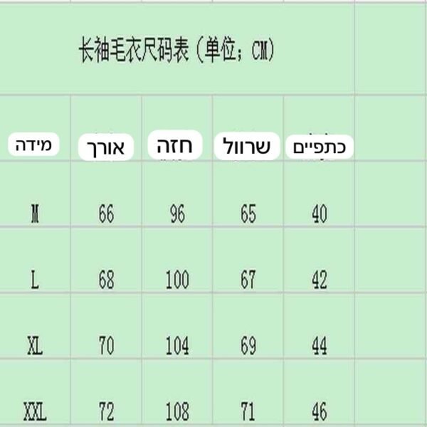 ⁦חולצה סריג של פולו ראלף לורן⁩ – תמונה ⁦15⁩